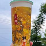 益禾堂●河南人必须传扬的河南文化！