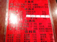 -玫瑰红烤羊排(北新桥三条店)