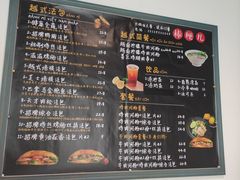 -棒梗儿·越南简餐(晋江店)