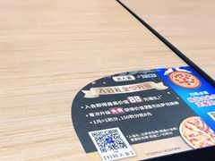 -达美乐比萨(井亭路店)