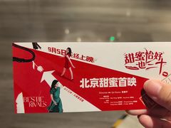 -英皇电影城(英皇集团中心IMAX店)
