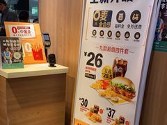 -麦当劳(番禺易发商业街店)