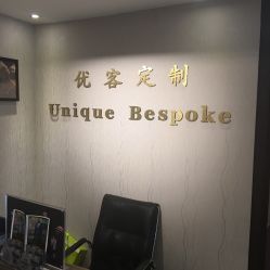 点击看大图 -优刻西服西装定制(金轮国际广场店)