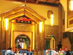 大堂-大张烙馍村(泉山店)