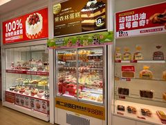 -味多美蛋糕(六里桥店)