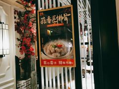 门面-吉旺港式餐厅(南方商城店)