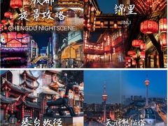 -天府广场