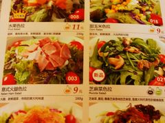 android_upload_pic-萨莉亚(南京东路店)
