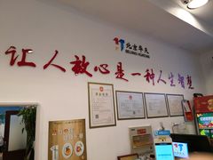 -香妃烤鸡(西单店)