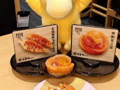 -友壹町寿司(新DNA购物中心店)