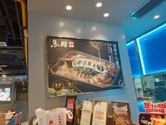-鱼酷活鱼烤鱼(沈阳大悦城店)