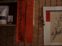 -悟饮门市景店