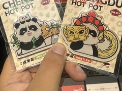 -川西坝子火锅(清江东路3.0直营店)