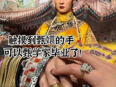 -上海杜莎夫人蜡像馆