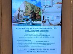 -香港皇家太平洋酒店