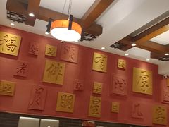 -福来居烤鸭店(天坛二店)