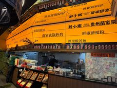 -浦江城市生活广场(江月路店)