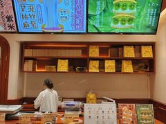 -辛一·铜锣烧(鸿寿坊店)