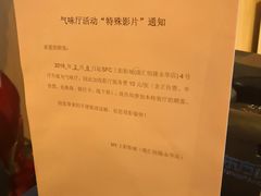 -SFC上影影城(港汇永华IMAX激光店)