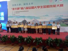 -苏州工学院(东南校区)