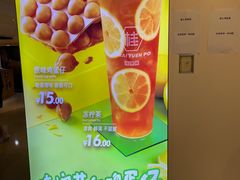 -桂桂茶(恒基名人店)