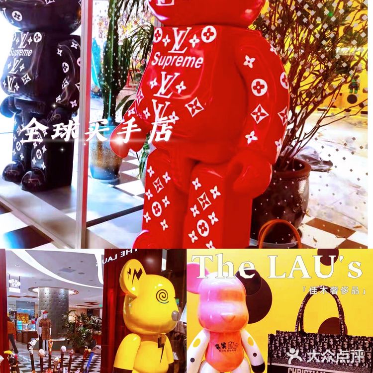 京城性价比Zui高中古宝藏店