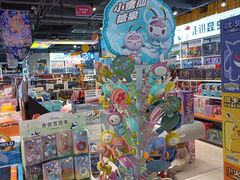 -天河城购物中心