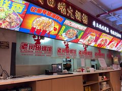 -老闵田螺馆·南昌市井菜·特色小吃(总店)
