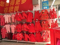 -大润发(花雨店)
