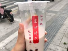 -阿姨奶茶专卖(舌涧道杭州惠民路创始店)