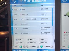 -香港科学馆