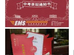 -上海市控江中学