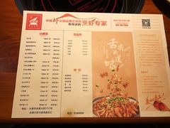 -邵汇大虾(会展店)