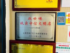 -辣肉面大王(天平路店)