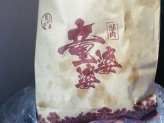 -童婆婆酥肉(双楠店)