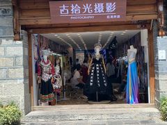 -大理古城