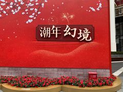 -上海世茂广场(南京东路店)