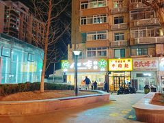 -小李烧鸡(西北角总店)