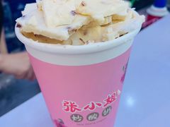 -张小姐炒酸奶
