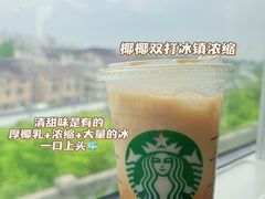 -星巴克(上海虹桥站2A检票口)