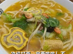 三鲜面-越香王老汉臭豆腐
