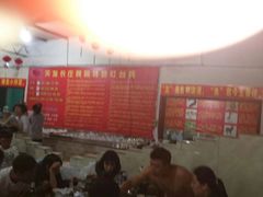 大堂-天发长铁锅炖(王秀村店)