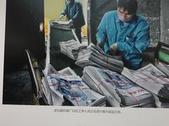 -上海报业大厦
