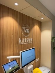 -Yestar宁波艺星整形医院