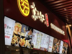 -京天红酒家(虎坊路店)