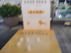 -福田卓悦INTOWN购物中心