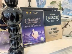 -杜哈夫DOUX RÊVE·生日蛋糕(日月光店)