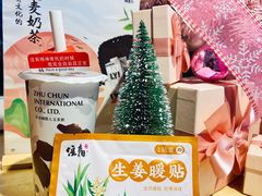 -注春·荞麦奶茶(新天地旗舰店)