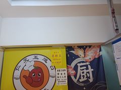 -五道口枣糕王(成府路店)