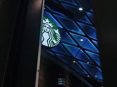 -星巴克臻选(万象前海店)